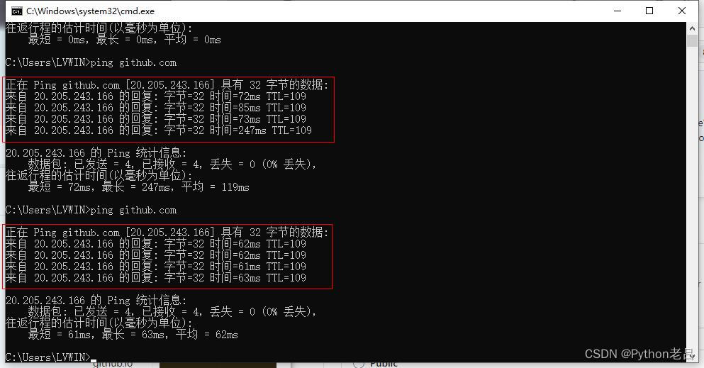 如何流畅访问GitHub网站的方法（提高国内浏览github速度的N 种方案）