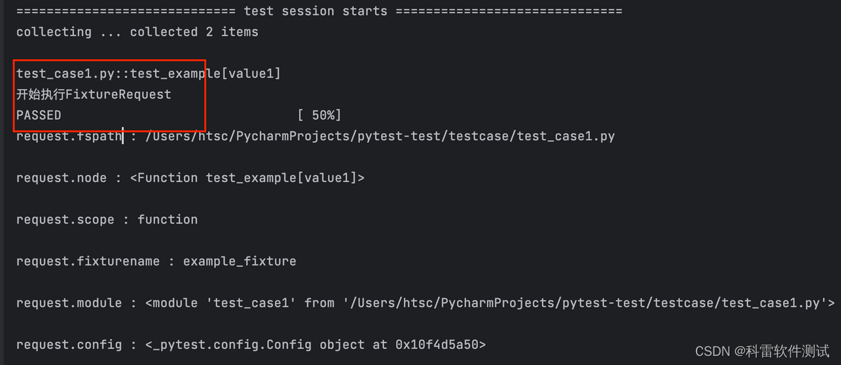 Pytest框架中fixture功能详解