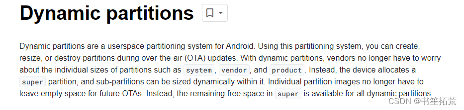 我的NPI项目之Android系统升级 - 同平台多产品的OTA