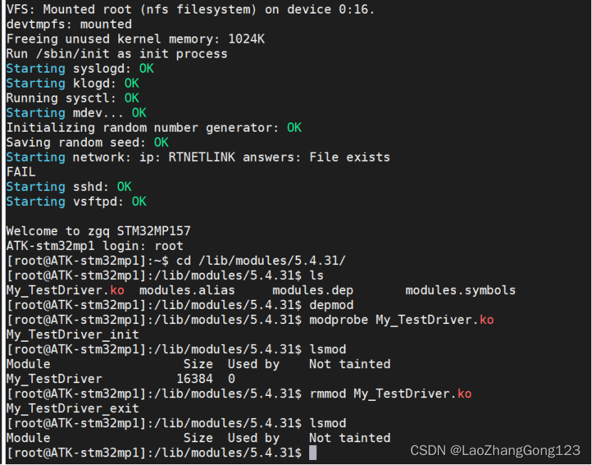 Linux第66步_linux字符设备驱动_挂载和卸载