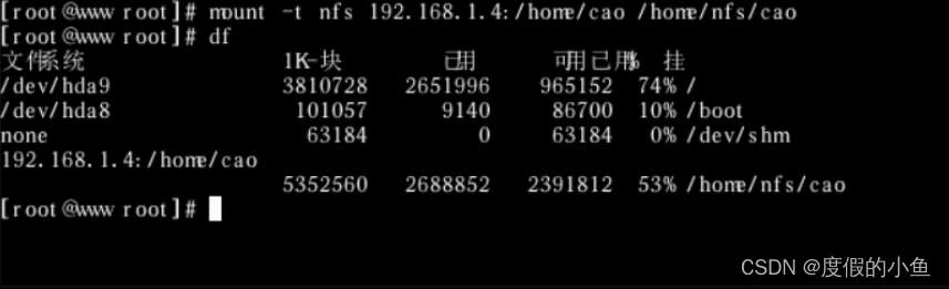 Linux 磁盘管理命令fdisk mount umount mkfs mkfs.ext2