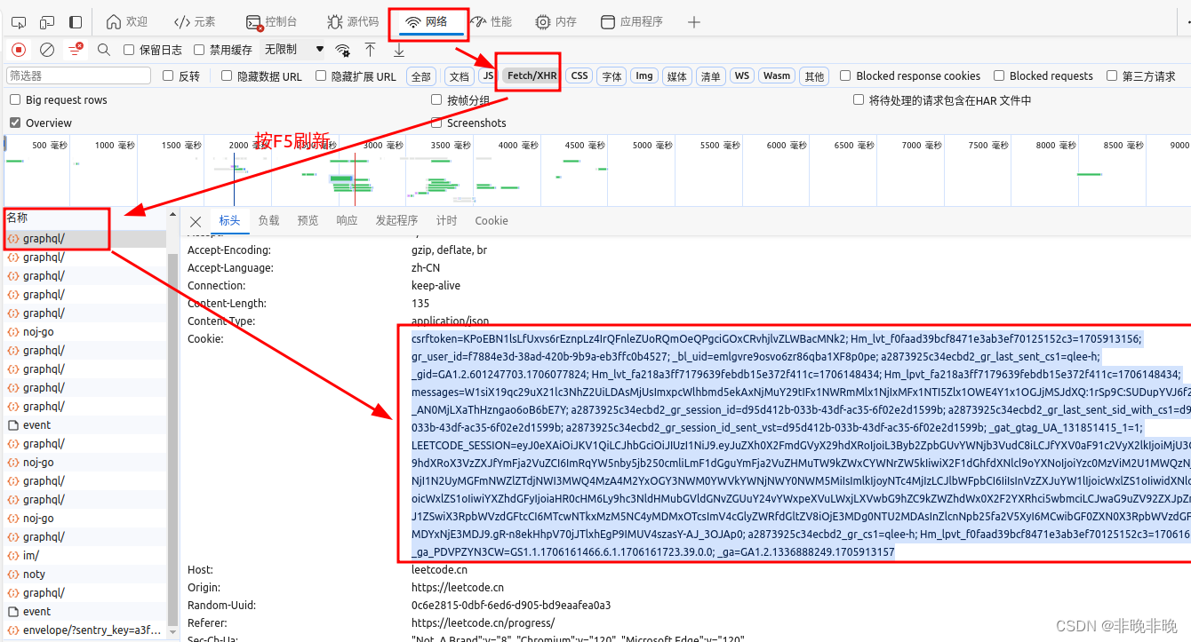 愉快的使用vscode刷leetcode，开启摸鱼新高度