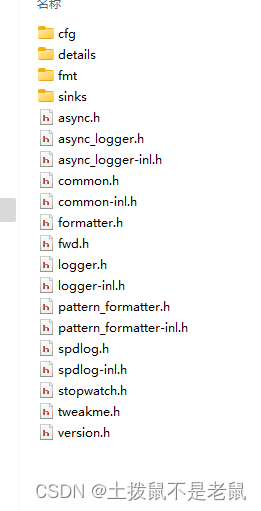 分享一个好用的线程安全的c++ <span style='color:red;'>日志</span><span style='color:red;'>库</span>（<span style='color:red;'>spdlog</span>）