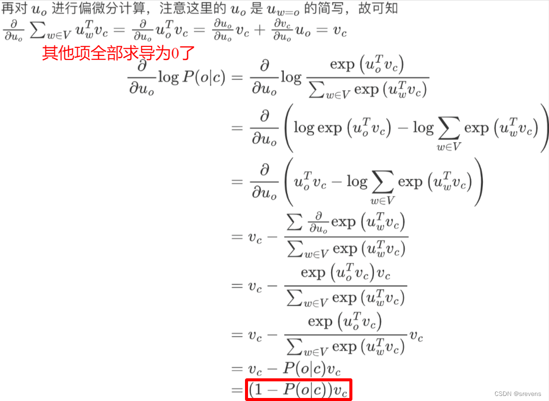 NLP-词向量、Word2vec