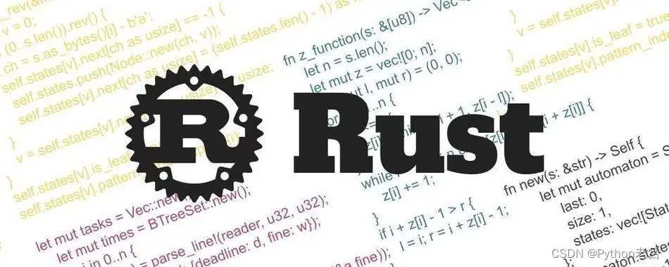 1. 什么是Rust语言？——《跟老吕学Rust》