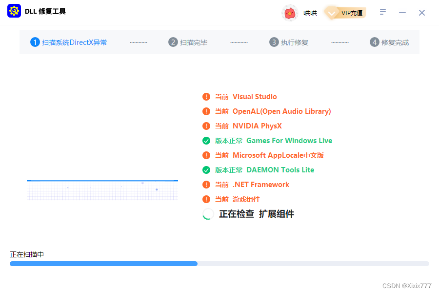 解决《极限竞速：地平线4》游戏启动问题——缺失vccorlib140.dll文件的全面指南CSDN博客