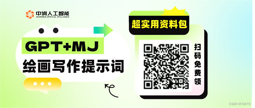 Midjourney如何控制光照？提示词灵感来了！