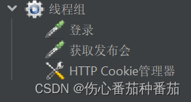 jemeter，http cookie管理器