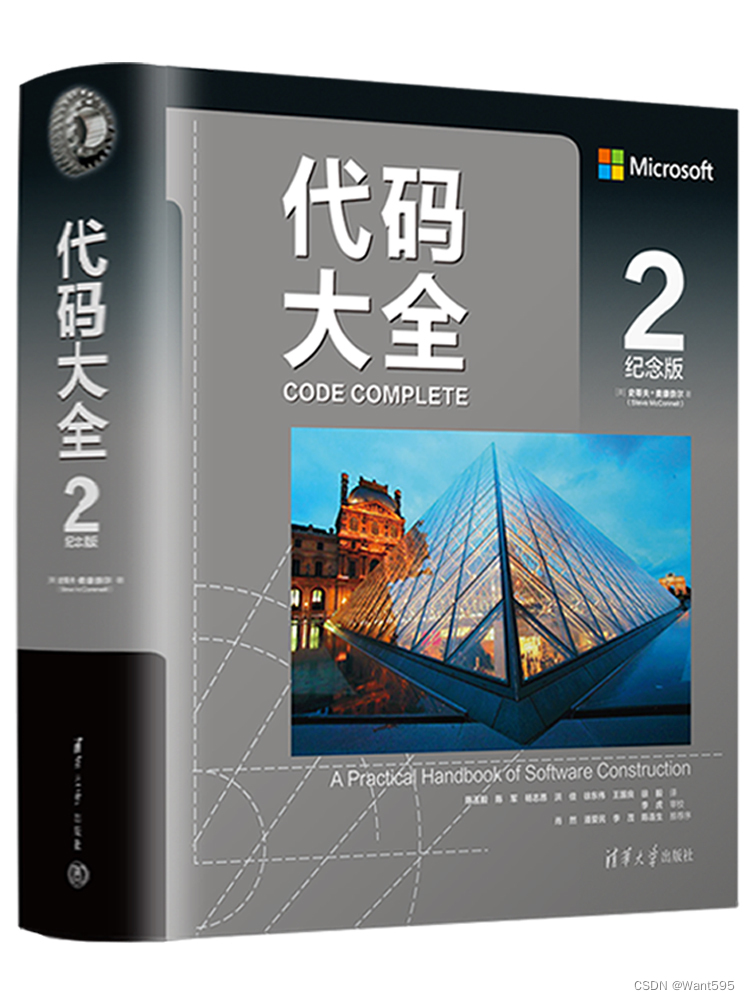 Code encyclopedia