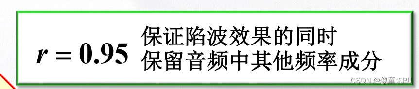 数字陷波器的设计