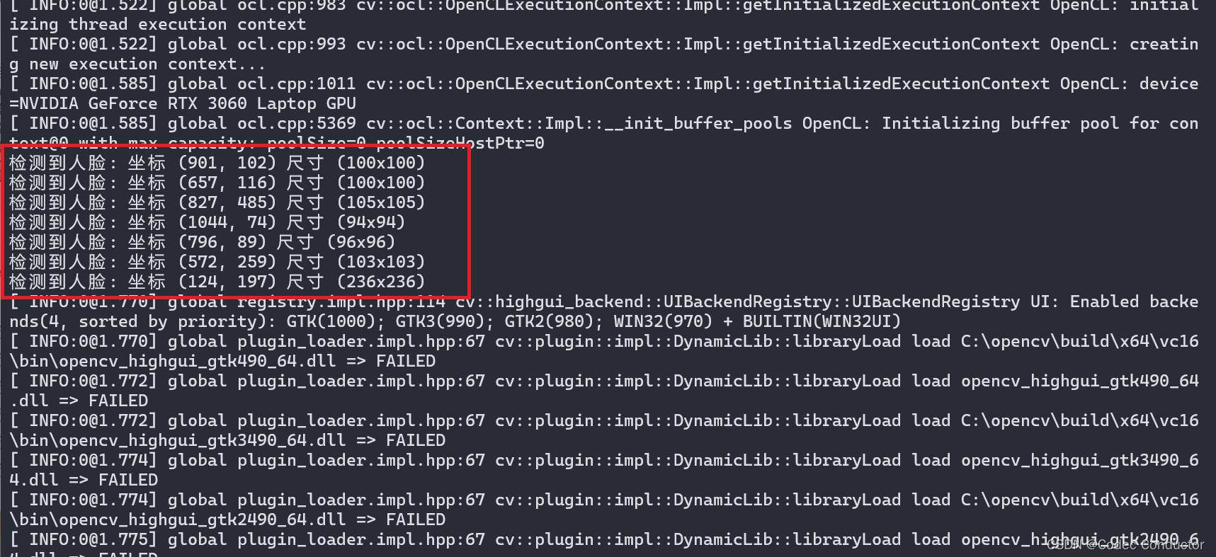 Windows环境利用 OpenCV 中 CascadeClassifier 分类器识别人脸 c++