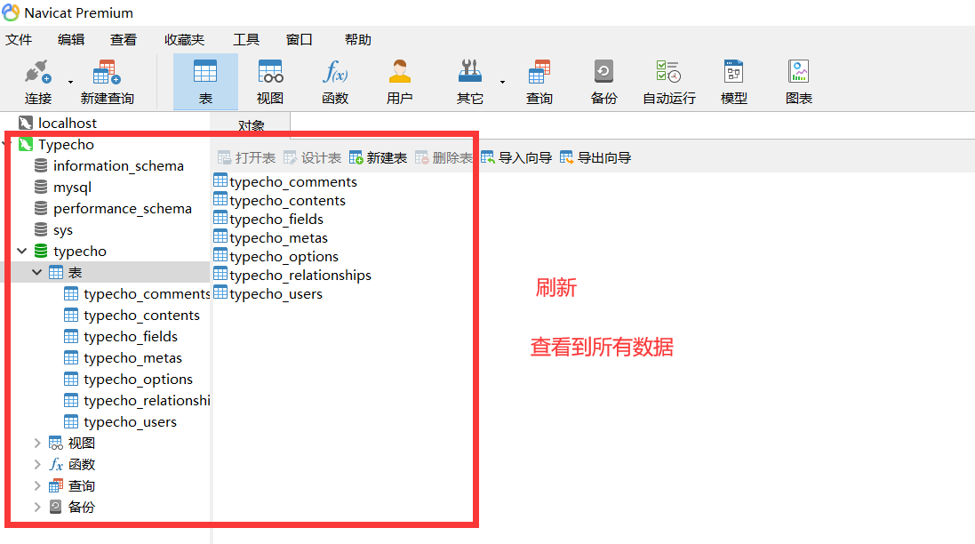 Linux下Docker搭建部署Typecho博客【详细版】