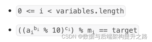 LeetCode2961双模幂运算(相关话题:快速幂)