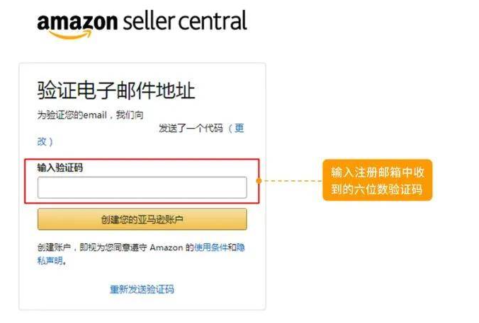 爬个数据这么吃力？别慌，代理IP轻松解决跨境电商技术瓶颈,在这里插入图片描述,第1张