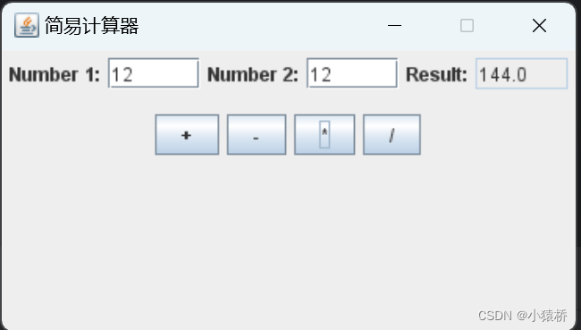 Java使用swing实现简易计算器