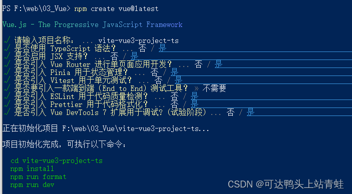 <span style='color:red;'>使用</span> create-<span style='color:red;'>vue</span> 脚手架工具<span style='color:red;'>创建</span><span style='color:red;'>一</span><span style='color:red;'>个</span>基于 <span style='color:red;'>Vite</span> 的<span style='color:red;'>项目</span>，并包含加入 <span style='color:red;'>Vue</span> Router 等可选项