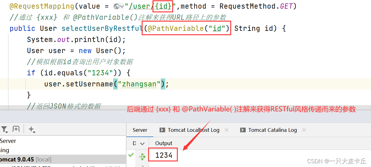 SpringMVC | SpringMVC中的 “JSON数据交互“ 和 “RESTful设计风格“