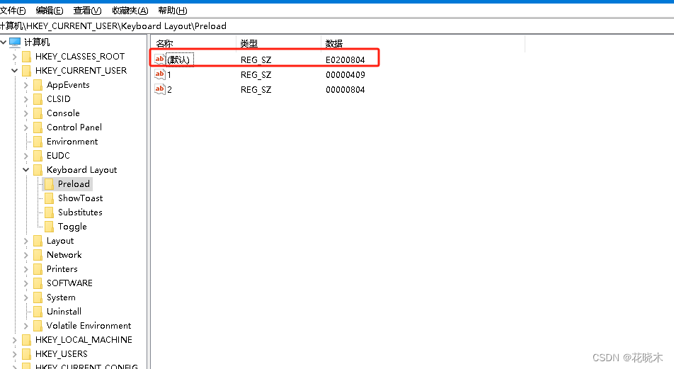 XRDP在Windows下用远程桌面连接，键盘失效问题