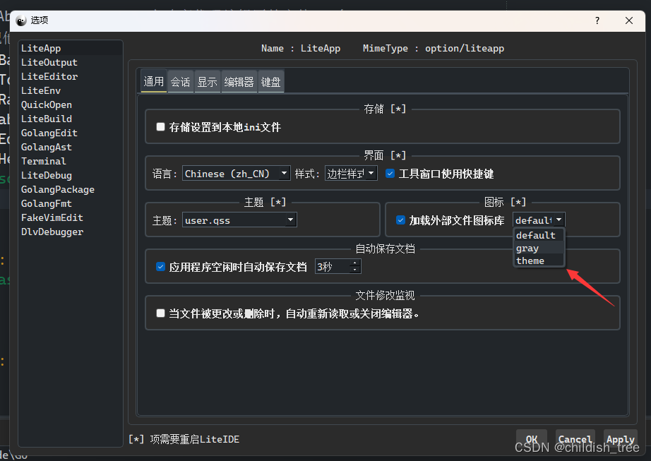 liteIDE自定义主题推荐