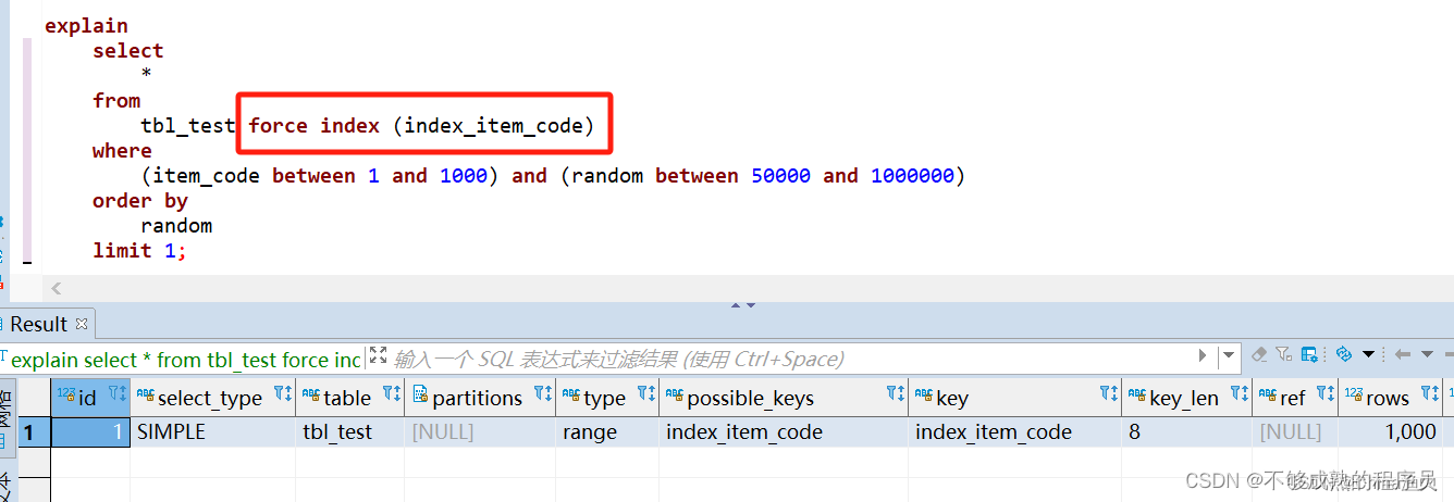 这一年让我印象深刻的bug -- 让sql选择更合理的执行过程