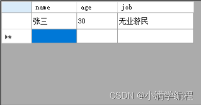 C#窗体控件DataGridView