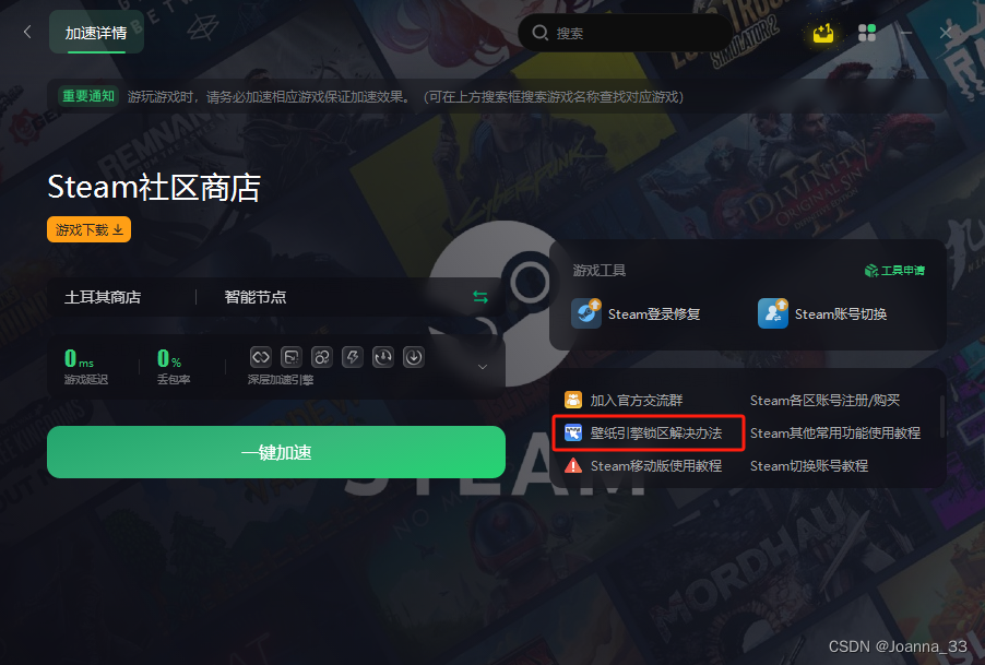 wallpaperengine壁纸引擎怎么设置中文壁纸引擎中文设置方法