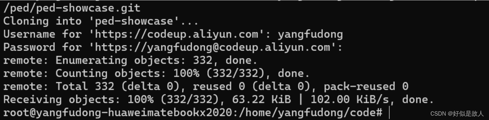 Ubuntu 20.04 LTS配置JDK、Git