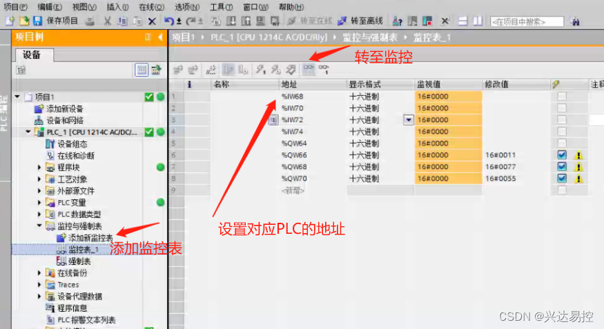 对于多台232modbus仪表低成本通讯的modbus转profinet网关