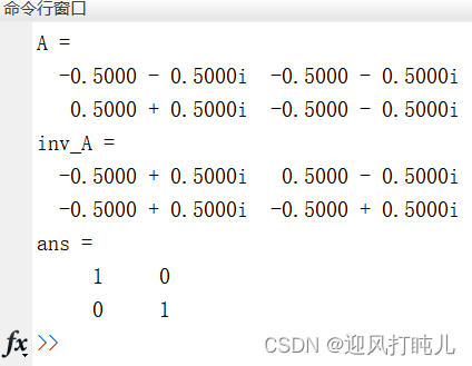 矩阵代数与MATLAB实现(特征值、广义特征值、酋矩阵、)