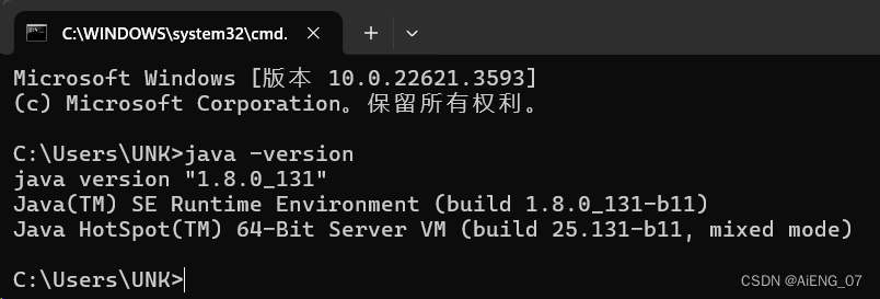 Windows系统中不同Java版本共存