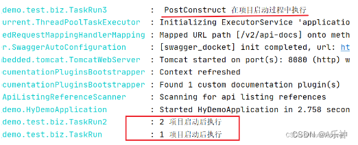 环境配置注解 @PostConstruct作用以及在springboot框架中的加载时间