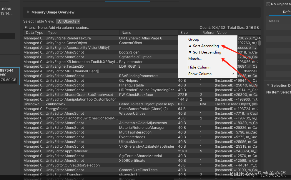 unity38——MemoryProfiler性能分析器，截帧分析当前性能占用率的具体文件