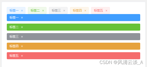 vue2组件封装实战系列之space组件