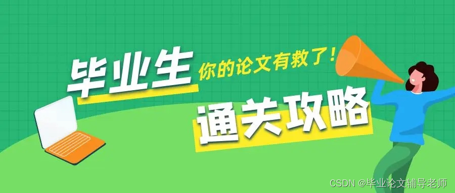 义恒会计师事务所审计信息化建设研究—论文参考