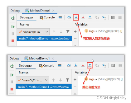 JavaSE——方法（1/2）-介绍、方法的各种形式、使用的要求