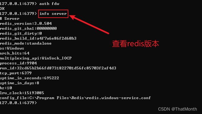 Redis报错NOAUTH Authentication required怎么解决？