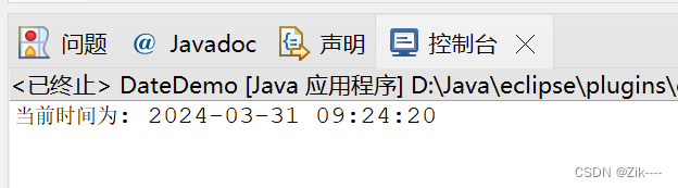 Java获取当前时间