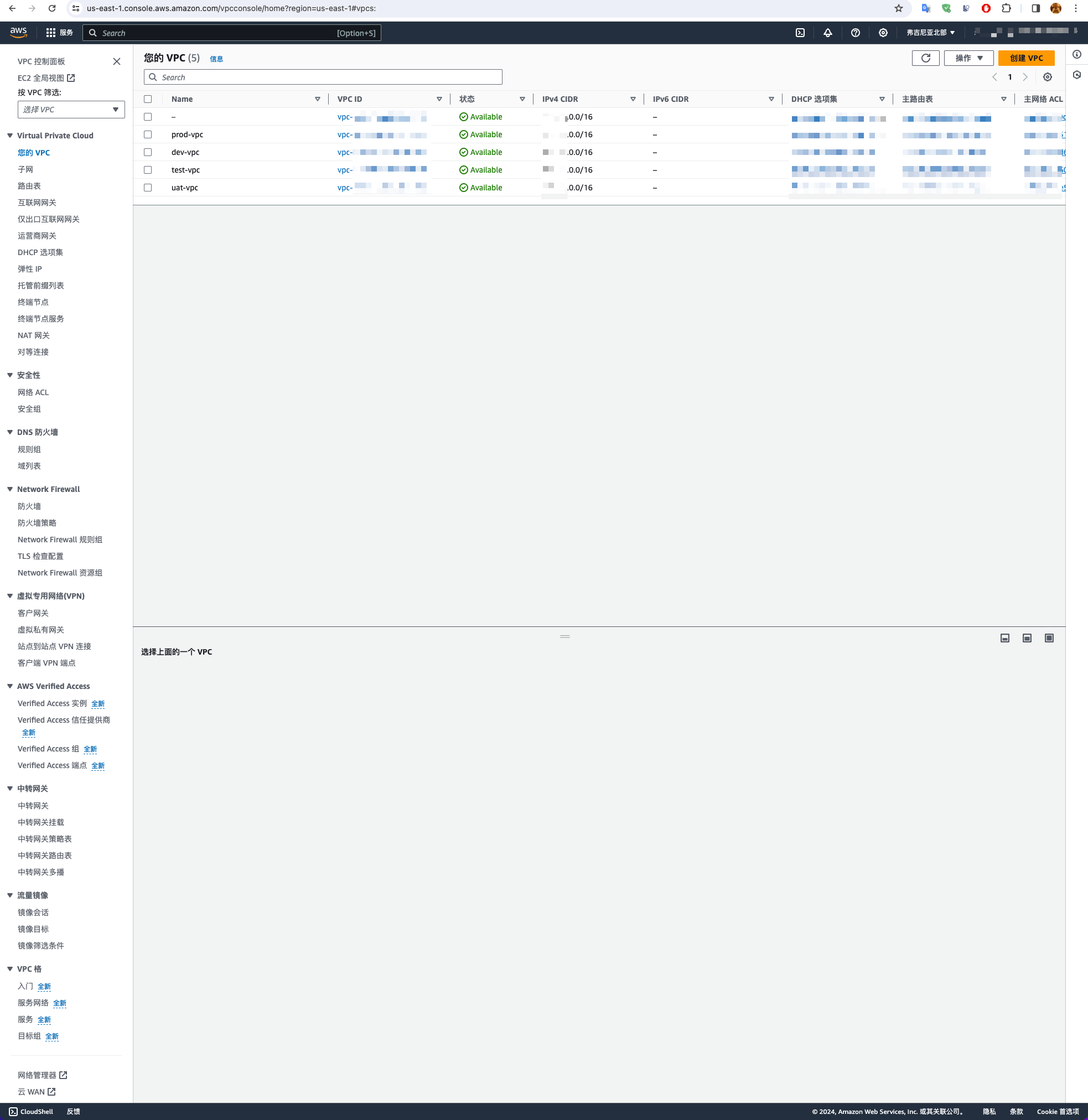 AWS VPC简单设计与实施