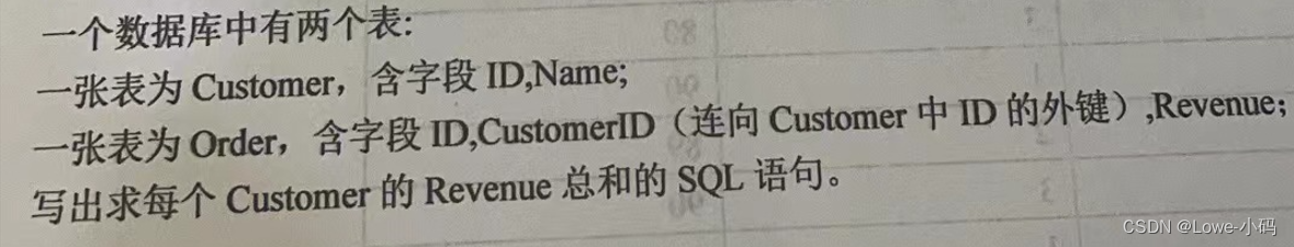 SQL窗口函数， 测试题