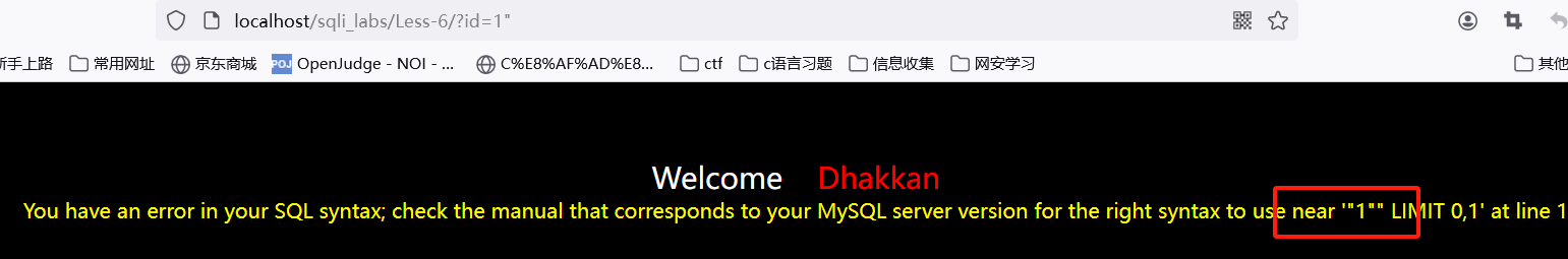 SQL注入sqli_labs靶场第五、六题