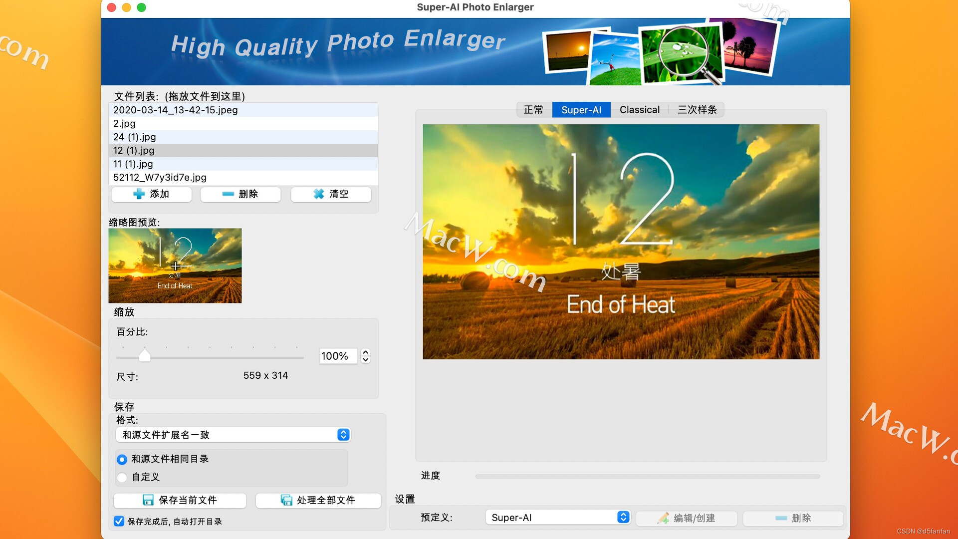 AI人工智能无损放大图片:SuperAIEnlarger for mac_supir ai图像处理-CSDN博客