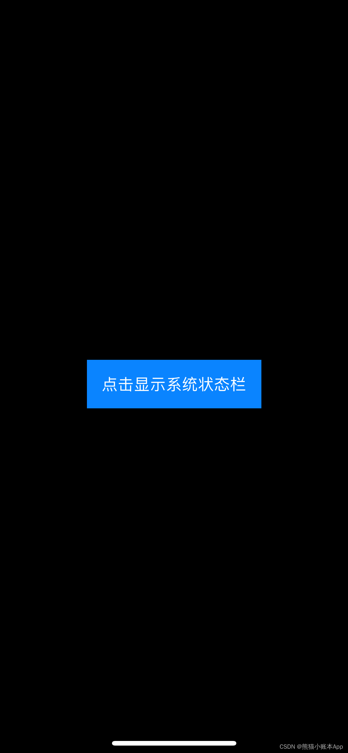 SwiftUI Swift 显示隐藏系统顶部状态栏