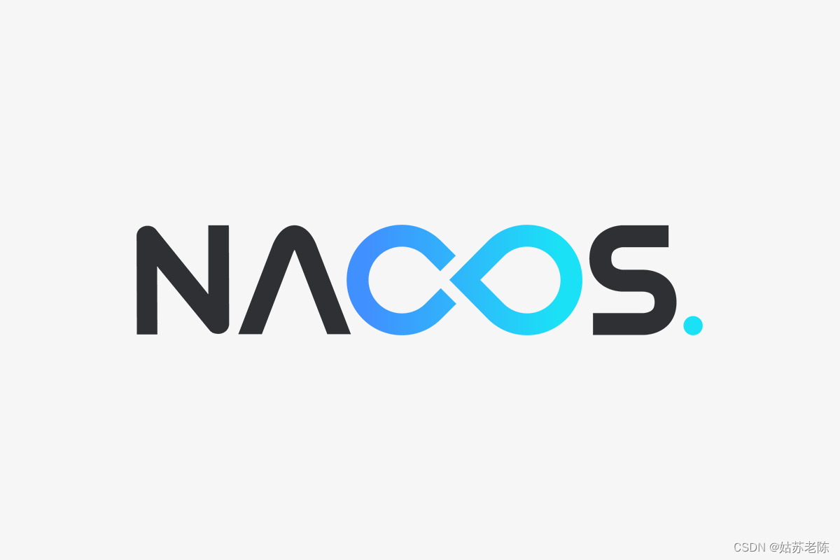 【服务器部署篇】Linux下Nacos安装和配置