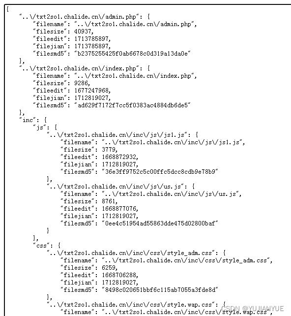 PHP定期给自己网站目录做个特征镜像供快速对比