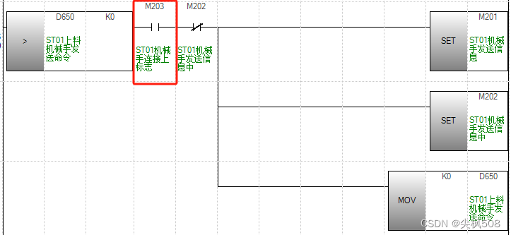 发送信息卡上是不是连接成功