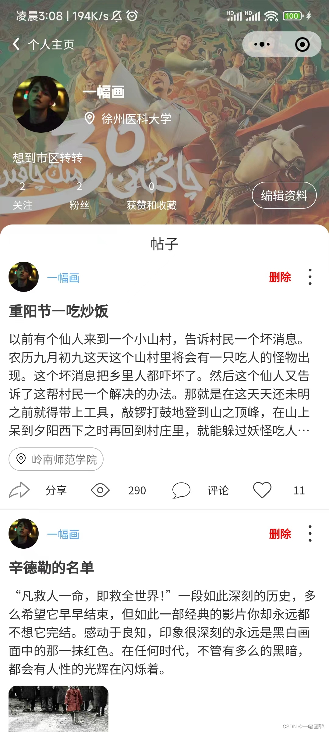 请添加图片描述