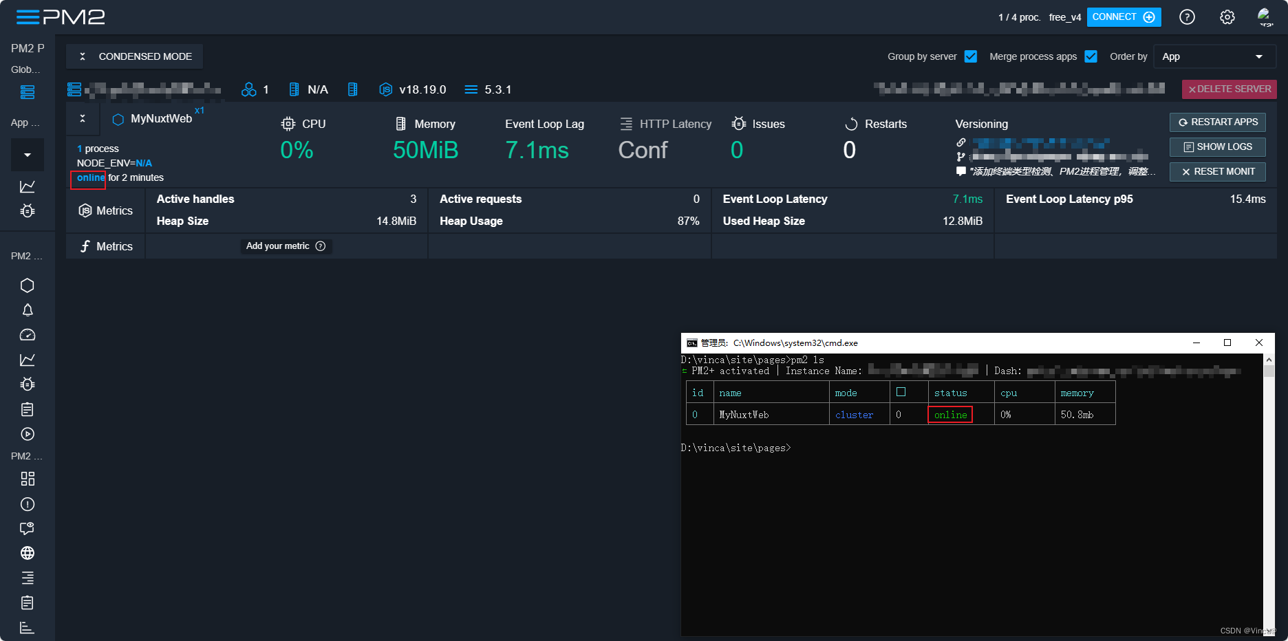 nuxt3项目服务端bulid后在本地浏览的3种方式（nuxi preview、Node.js Server、PM2）