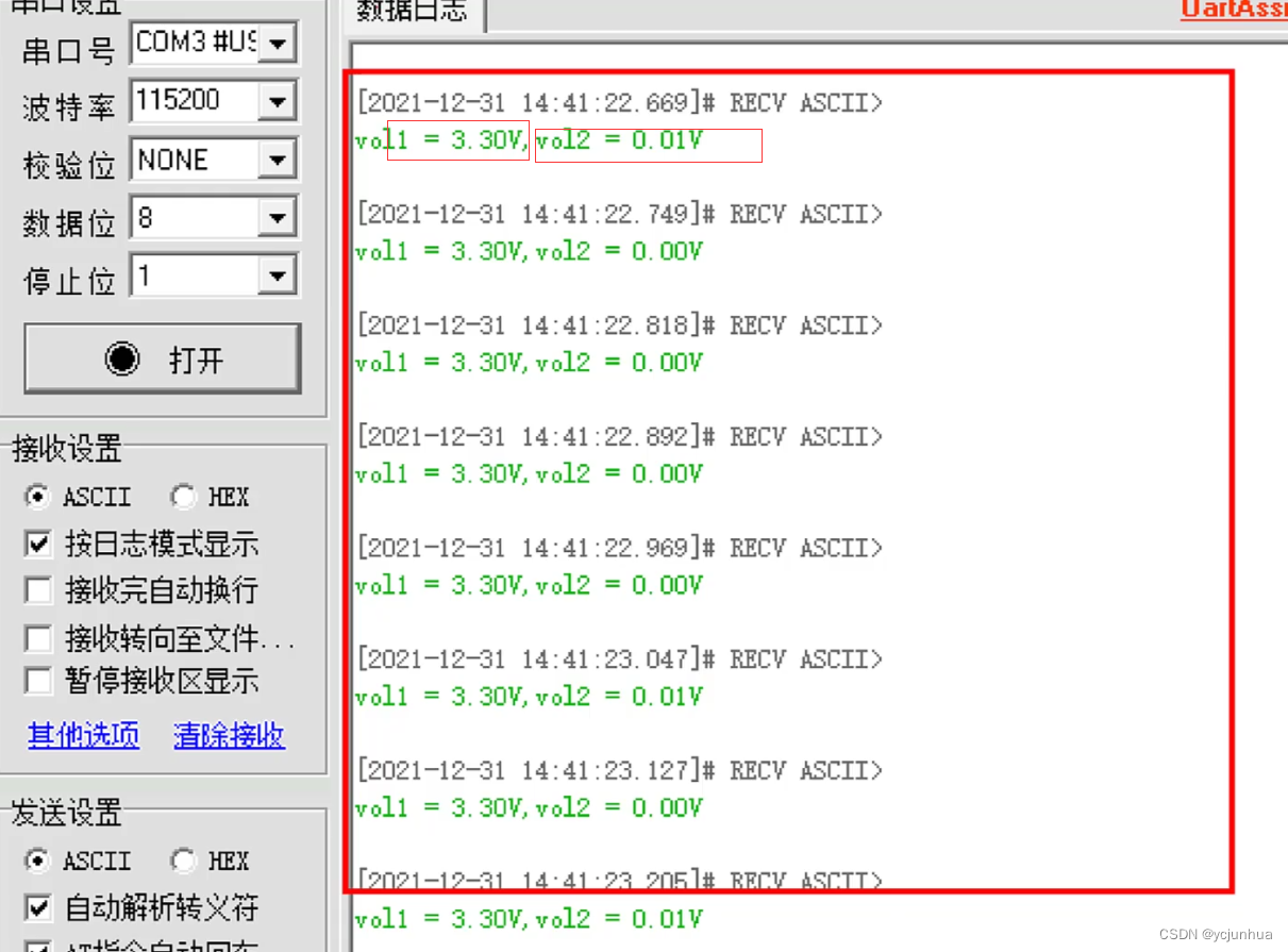 STM32-模数转化器