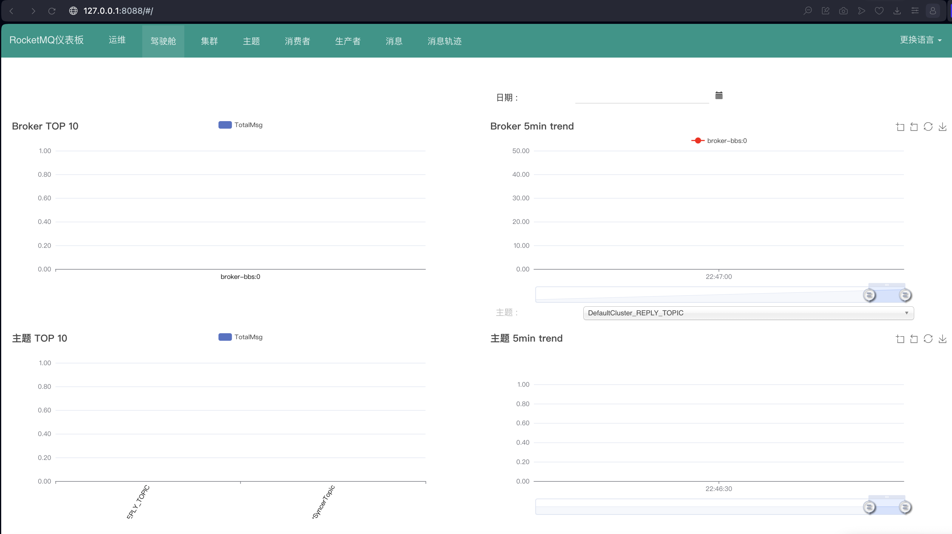 Go微服务: 基于rocketmq:5.2.0搭建RocketMQ环境，以及示例参考