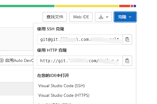 自建GitLab代码仓库ssh访问地址为localhost修改成域名